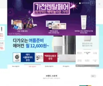 Gor.co.kr(핵꿀로그) Screenshot