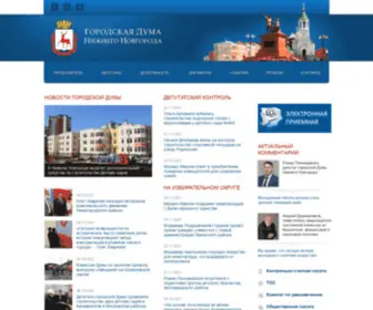 Gordumannov.ru(Городская Дума Нижнего Новгорода) Screenshot