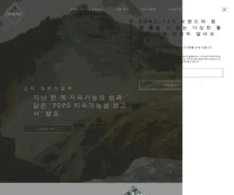 Gore-TEX.co.kr(고어텍스) Screenshot