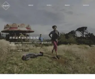 Gore-TEX.com.hk(GORE-TEX產品技術一直) Screenshot