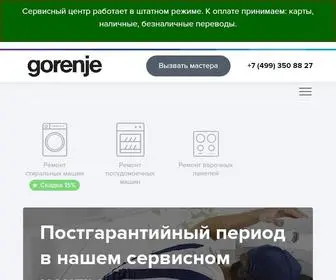 Gorenje-Remont.ru(Ремонт стиральных машин Gorenje) Screenshot