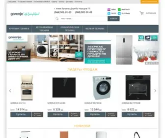 Gorenje-UA.com(Фирменный интернет) Screenshot