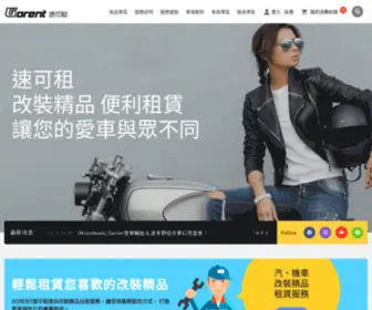 Gorent.com.tw(速可租) Screenshot