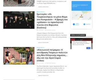 Gorganews.gr(Gorganews) Screenshot