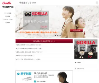 Gorilla4.com(学生服ゴリラ) Screenshot