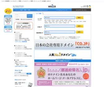 Gorillajapan.com(Nginx on amazon ec2) Screenshot