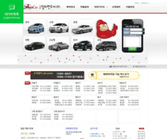 Gorillarentcar.com(Gorillarentcar) Screenshot