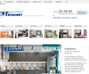 Gorizontmebel.ru(Мебельная) Screenshot