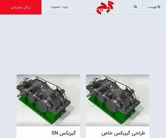 Gorjimachinery.com(گیربکس شافت مستقیم (هلیکال) VEM) Screenshot