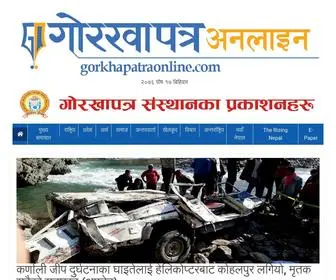 Gorkhapatraonline.com(गोरखापत्र दैनिक) Screenshot