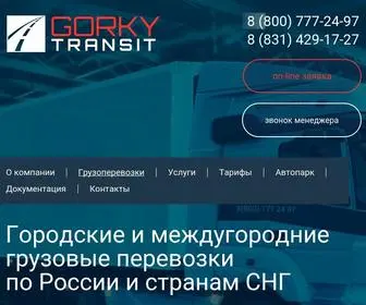 Gorky-Transit.ru(Грузоперевозки Нижний Новгород) Screenshot