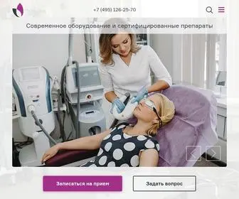 Gormedbeauty.ru(Частная клиника лазерной косметологии) Screenshot