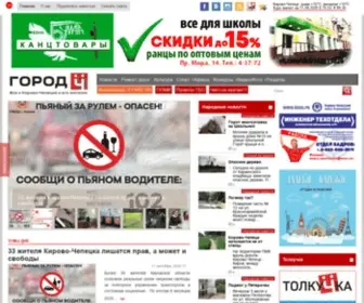 Gorod-Che.ru(Gorod Che) Screenshot