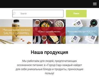 Gorod-Sad.com(Закажите полезные блюда и продукты «Город) Screenshot