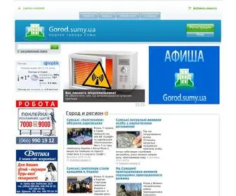 Gorod.sumy.ua(Сумы) Screenshot
