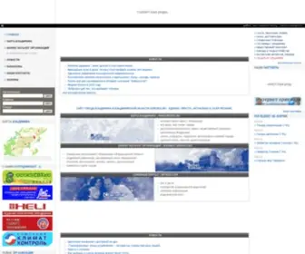 Gorod33.ru(Владимирская информационно) Screenshot
