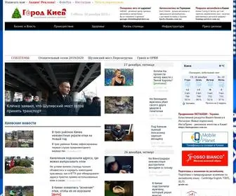 Gorodkiev.com.ua(Місто Київ) Screenshot