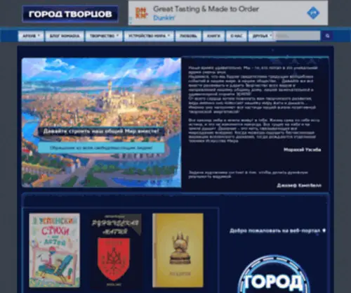 Gorodnaneve.com(Город) Screenshot