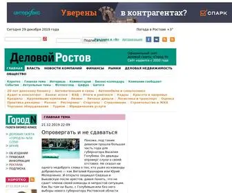 Gorodn.ru(Деловой Ростов. Интернет) Screenshot