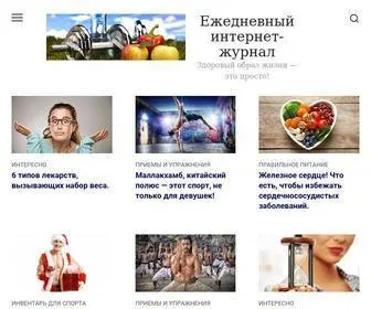 Gorodokboxing.com(Здоровый образ жизни) Screenshot