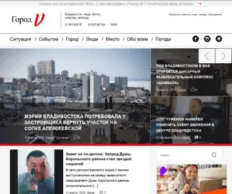 Gorodv.com(Владивосток) Screenshot