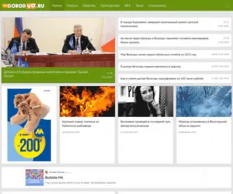 Gorodvo.ru(город во) Screenshot