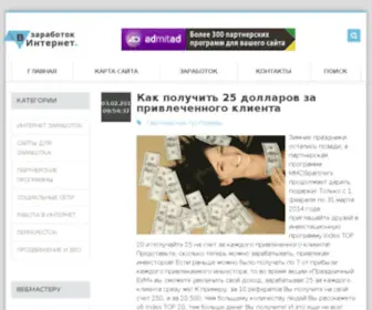 Gorodwm.ru(Gorodwm) Screenshot
