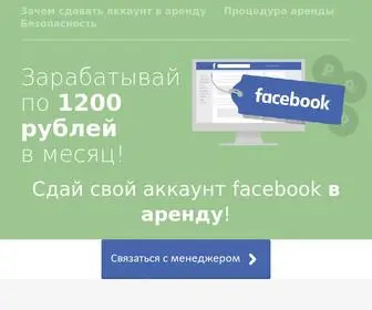 Goroskop-2020.club(Сдай) Screenshot