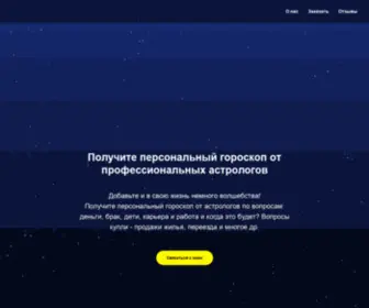 Goroskopnews.ru(Гороскоп) Screenshot