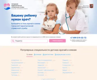 Gorps.ru(Запись) Screenshot