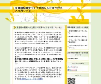 GorsWorld.com(GorsWorld) Screenshot
