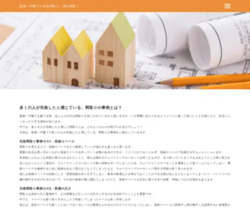 Goruntulusistem.com(Görüntülü Sistem) Screenshot