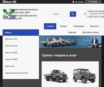 Gorzap-MSK.ru(Купить новые оригинальные запчасти ГАЗ) Screenshot