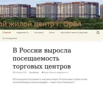 Gorzhilcentr.ru(Городской) Screenshot