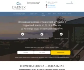 Gos-DPK.ru(Gos DPK) Screenshot