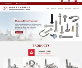 Goshengroup.cn(Goshen) Screenshot