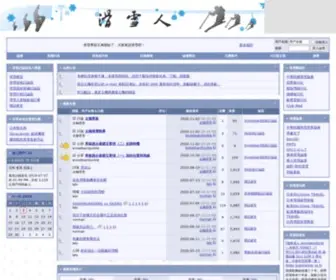 Goski.com.tw(滑雪愛好者的滑雪論壇) Screenshot
