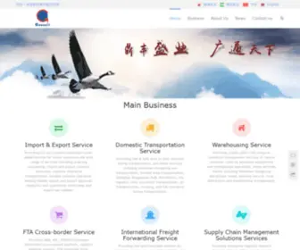 Gosonic.com.cn(深圳市鼎丰盛业供应链管理有限公司) Screenshot