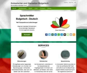 Gospodinova.com(Bulgarisch) Screenshot