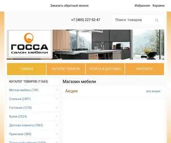 Gossa.ru(Купить мебель недорого) Screenshot