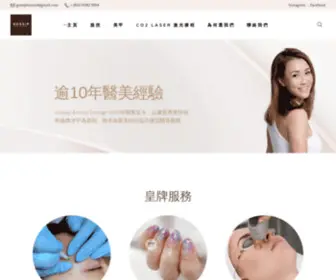 Gossipbeauty.com.hk(Manicure Home) Screenshot