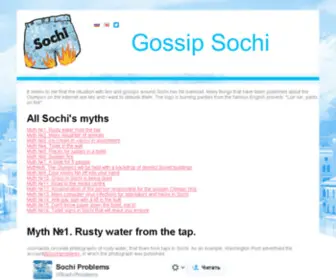 Gossipsochi.com(Gossip Lanka News) Screenshot