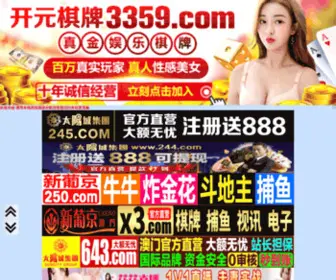 Gostudy8.com(手机在线观看) Screenshot