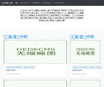 GostXp.com(系统下载之家) Screenshot