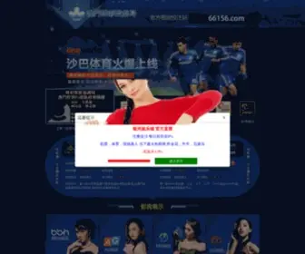 Gosunrest.com(旭瑞商城) Screenshot