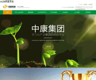 Gotaowang.com(AG88环亚平台) Screenshot