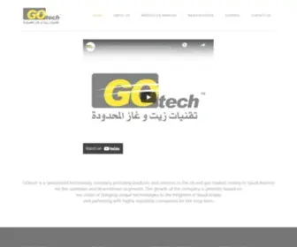 Gotech.com.sa(Gotech) Screenshot