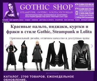 Gothic-Shop.ru(Интернет) Screenshot