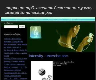 Gothicrockmusic.ru(Торрент MP3) Screenshot