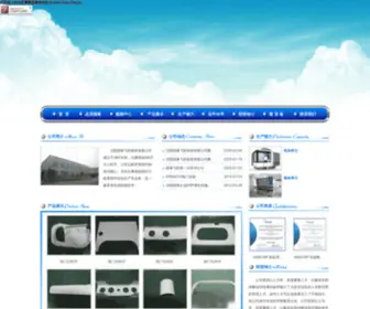 Gotiar.com(沈阳国泰飞机制造有限公司) Screenshot